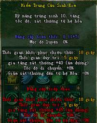 Võ Lâm Truyền Kỳ